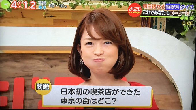 81世代 星野源や柴咲コウは1981年 昭和56年 生まれ 芸能界に大きく貢献する世代でもある1981年 昭和56年 生まれの有名人 芸能人まとめ 広島と東京と世代を旅するblog