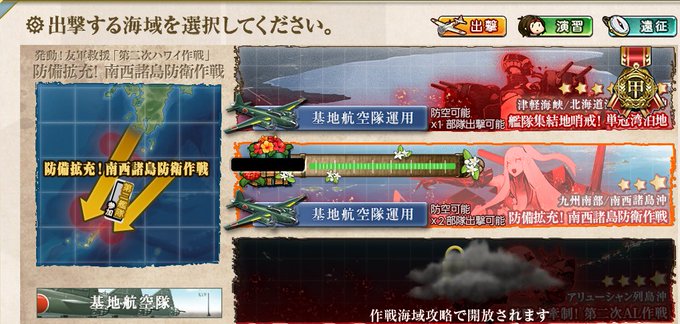 どうしようかなのtwitterイラスト検索結果