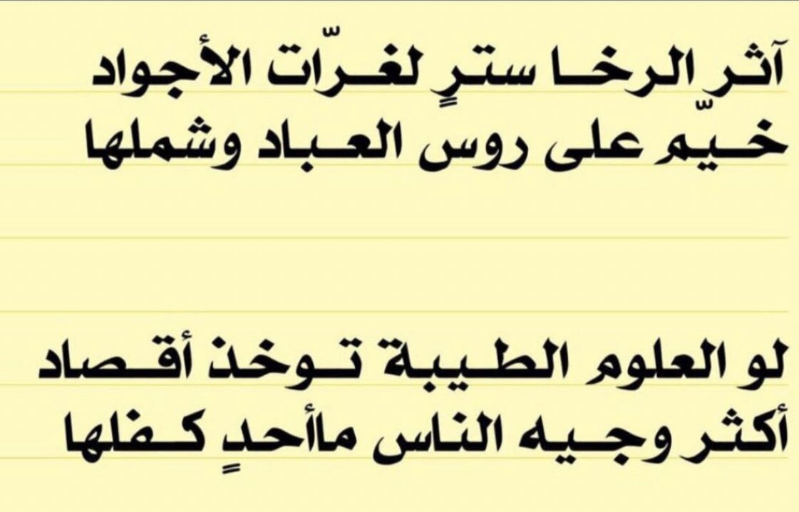 تركي خالد سلطان الهيضل (@tk6565trk) on Twitter photo 