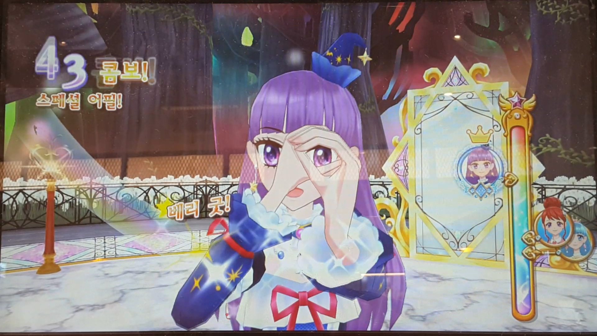 이범규 천상의terran タルトタタン アイカツ 117話のコーデ 好きです 歌声はスミレ色 T Co 2jfqwj6vsi Twitter