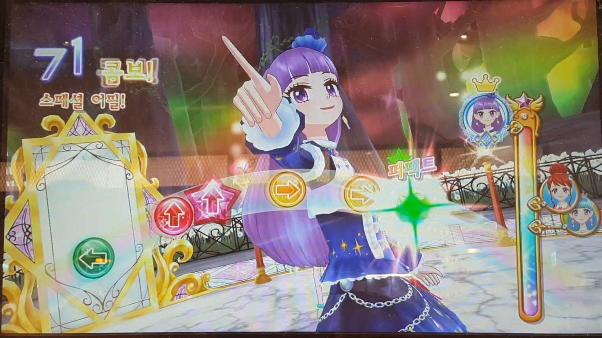이범규 천상의terran على تويتر タルトタタン アイカツ 117話のコーデ 好きです 歌声はスミレ色 이범규 천상의terran على تويتر タルトタタン アイカツ 117話のコーデ 好きです 歌声はスミレ色