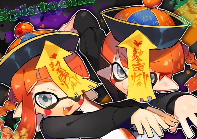 わ〜い!折角だからまとめ載せるぞ!#スプラトゥーン4周年 