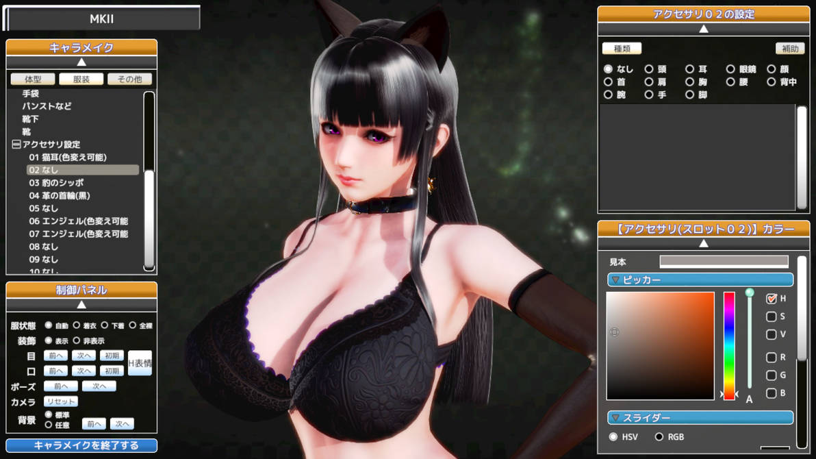 “ILLUSION Honey Select Honey Select (ハニーセレクト)is a virtual reality eroge vid...