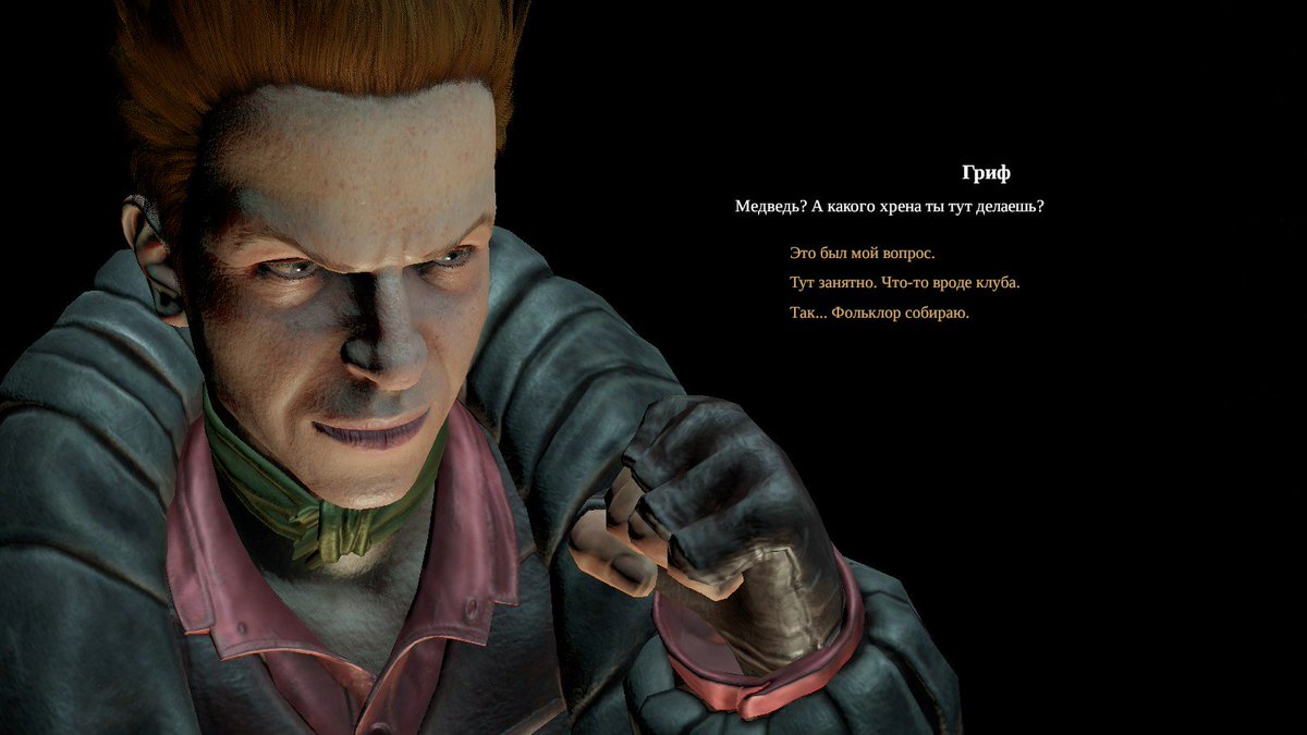 Утопия цитата томаса мора. Pathologic оспина. Мор утопия 2 даниил данковский. Аглая лилич pathologic 2. Лиза мор утопия.