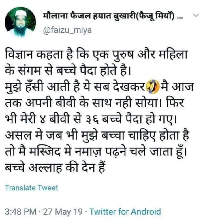 JonnyChaudhary's tweet image. है कोई तोड़?? 😂😂😂
#IslamicLogic #आज_की_ताज़ा_खबर 
#JCBkikhudai