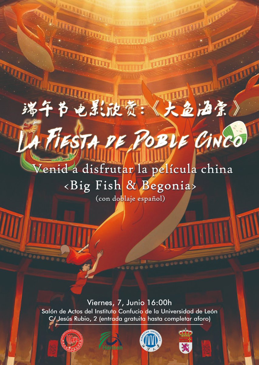 confucioule's tweet photo. 7 de junio, la fiesta de doble cinco #端午节
venid a disfrutar la película China
BIG FISH &amp; BEGONIA #大鱼海棠 https://t.co/G5maQuP1SY
