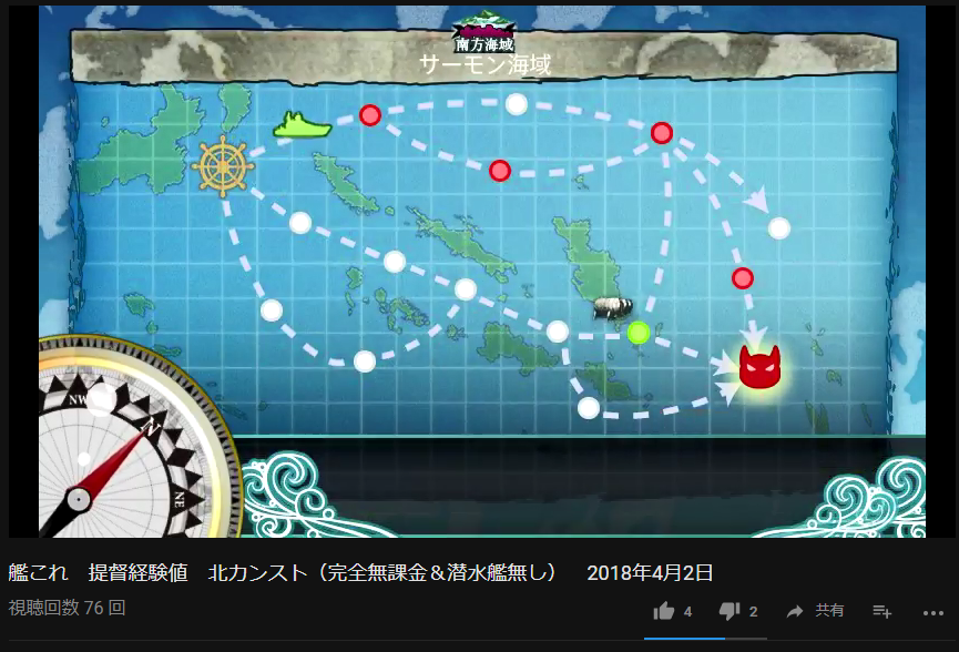R7fuaxz2ub 提督経験値3億 一期に続いて完全無課金でのカンストです T Co 65oyoemyzm Twitter