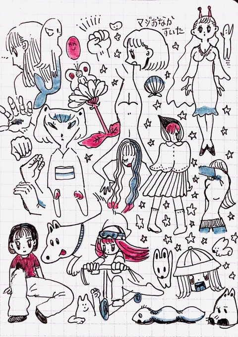 ノートの落書きがエラいことになってたやつ 