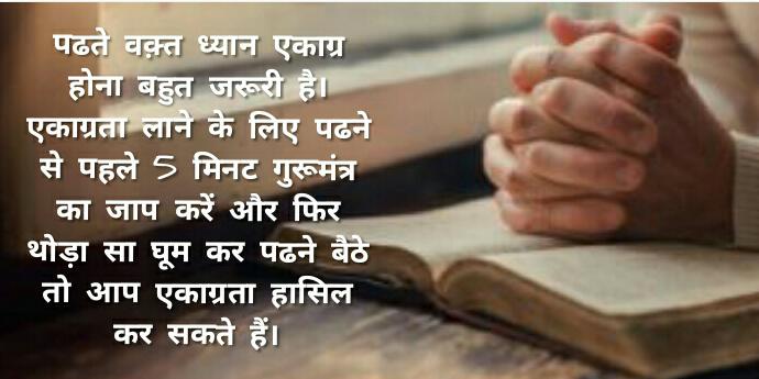 Ravita1992's tweet photo. #OneSolutionToEveryProblem
Provided by @Gurmeetramrahim
Meditation. https://t.co/9DHClYtew8