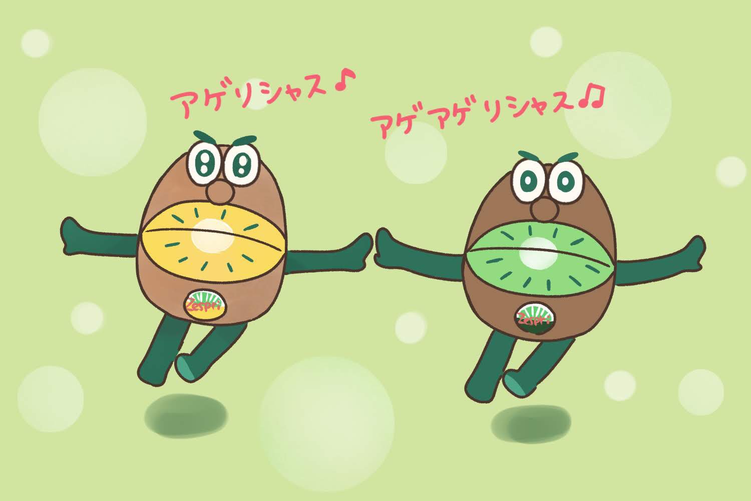 鳥 早希 Line絵文字 幸せの青い鳥と双子のうさぎ 発売中 ずっと前から好きなキウイたち 思わず描いてしまった 動いてるのも可愛いし ぬいぐるみも可愛い そして本当に甘い ゼスプリ キウイ アゲリシャス イラスト 可愛い 美味しい 甘い