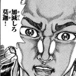 乳首ピアスに関連する1件のまとめ Togetter