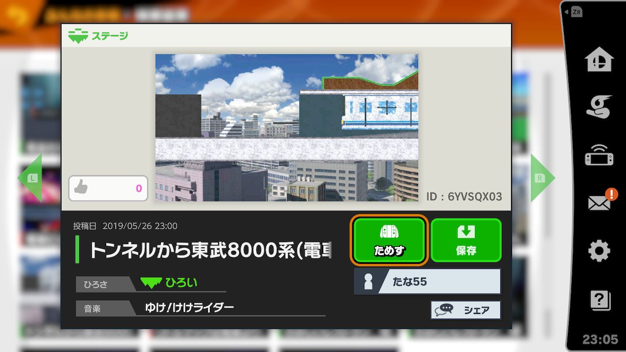 スマブラsp創作物まとめ02 Twitter