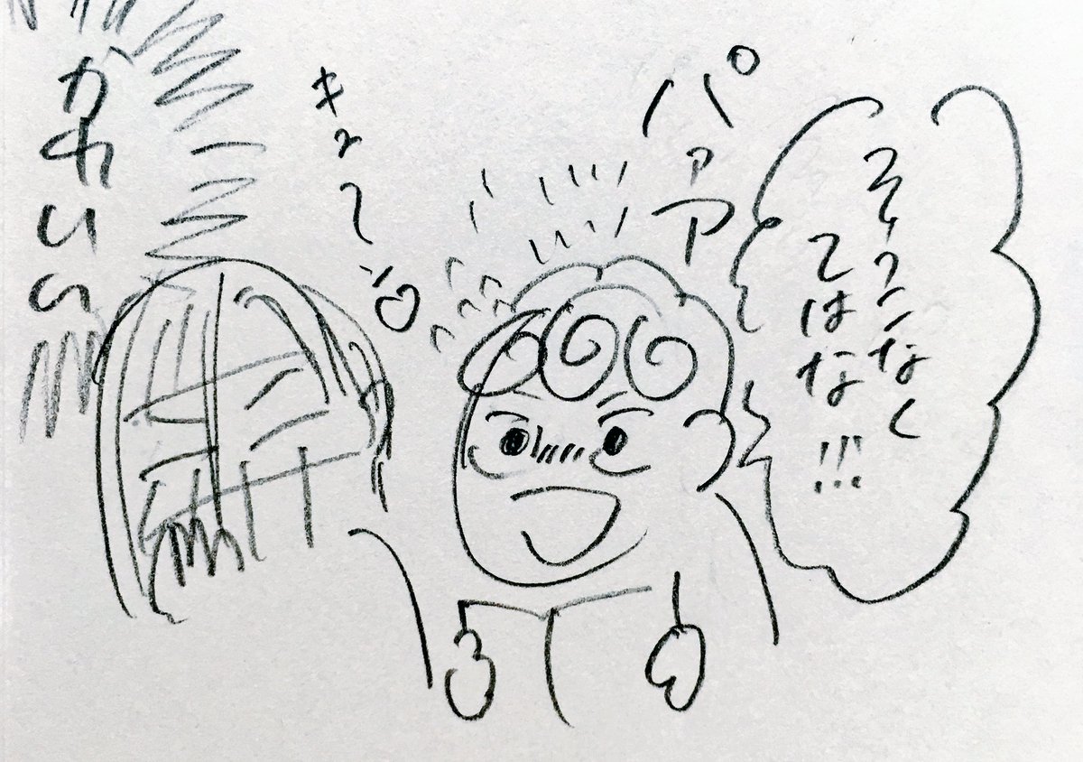 ギアチョはくだらないプライドが無さそうなのでわりと恥ずかしがらずに素直に自分の気持ちやしたいことを言いそうなので可愛いな (ギアメロ) 
