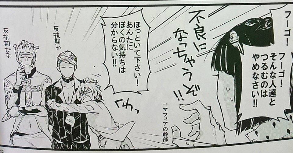 ピクシブの大昔の5部絵が最近ちょくちょくブクマとかされててアニメのせいなのは分かるけどいや発掘力すごいな!?て思う、、これは広範囲型最凶能力が好きっていうネタ 