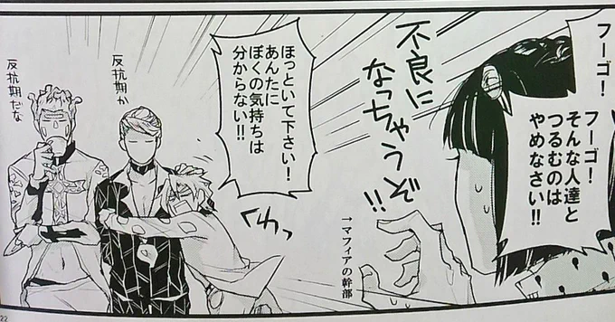 ピクシブの大昔の5部絵が最近ちょくちょくブクマとかされててアニメのせいなのは分かるけどいや発掘力すごいな!?て思う、、これは広範囲型最凶能力が好きっていうネタ 