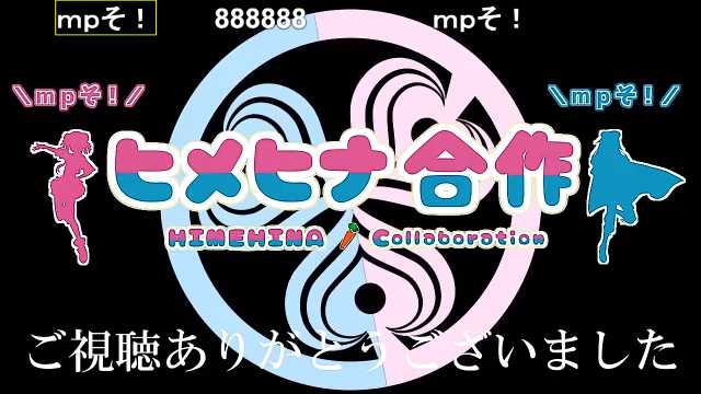 ヒメヒナのtwitterイラスト検索結果 古い順