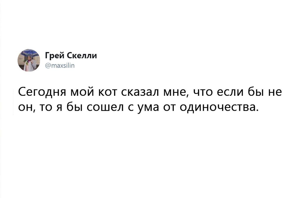В четырех стенах. Каждые 7 секунд один человек сходит с ума. Отчуждение человека. Одиночество это когда. Схожу с ума картинки.