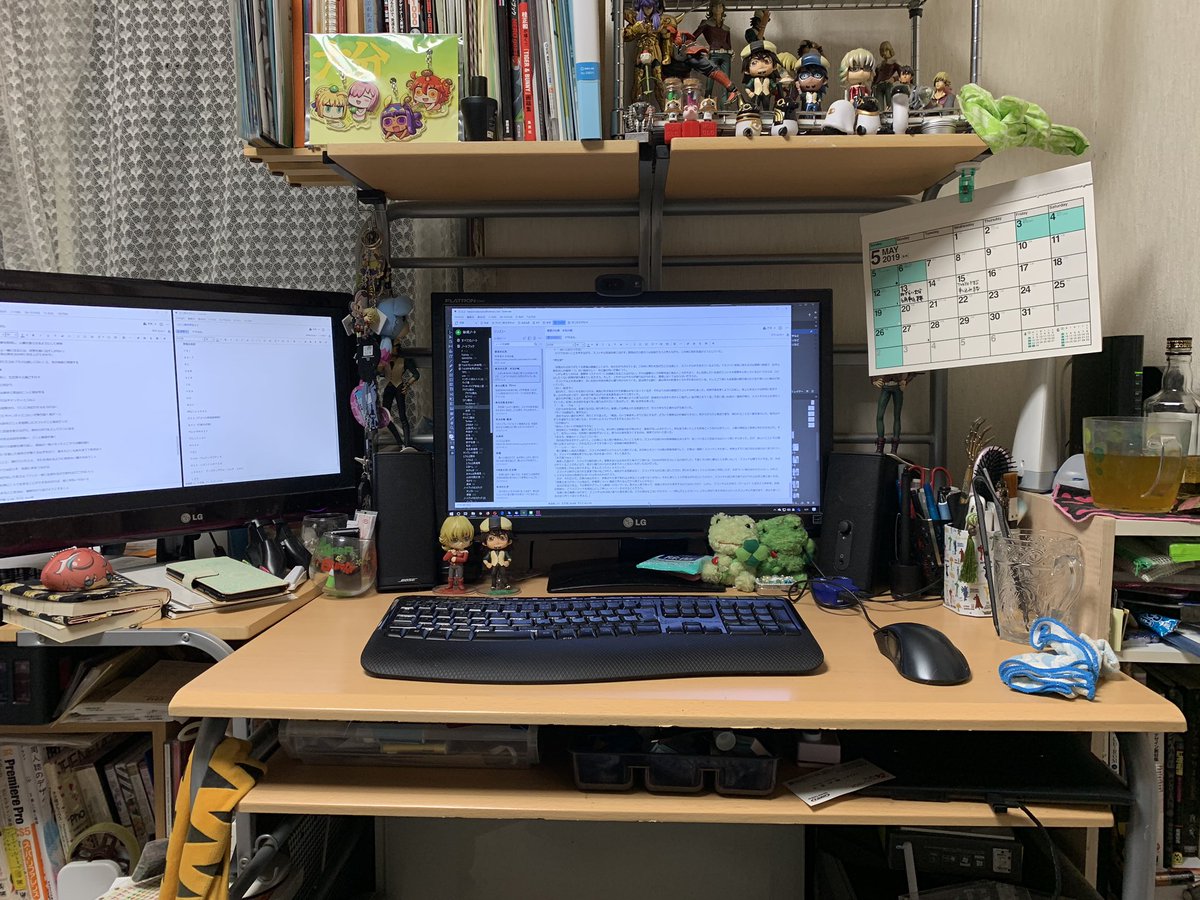 字書きさん 文字書きさん 小説家さんの作業環境が見たい 2ページ目 Togetter