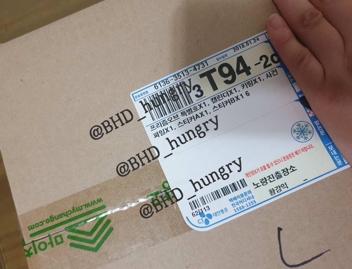 불한당양도계 tweet media