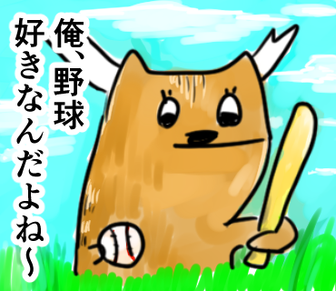 ミヤ紙さんファンの方どうぞ！⇒叱りすぎる鹿 - LINE スタンプ | LINE STORE  