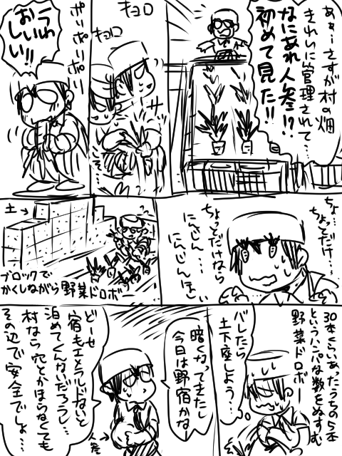 ミミタニ先輩で行くマインクラフトプレイ記録 #ミミクラ
最近の出来事③
先輩とはじめての村（下に続きます） 