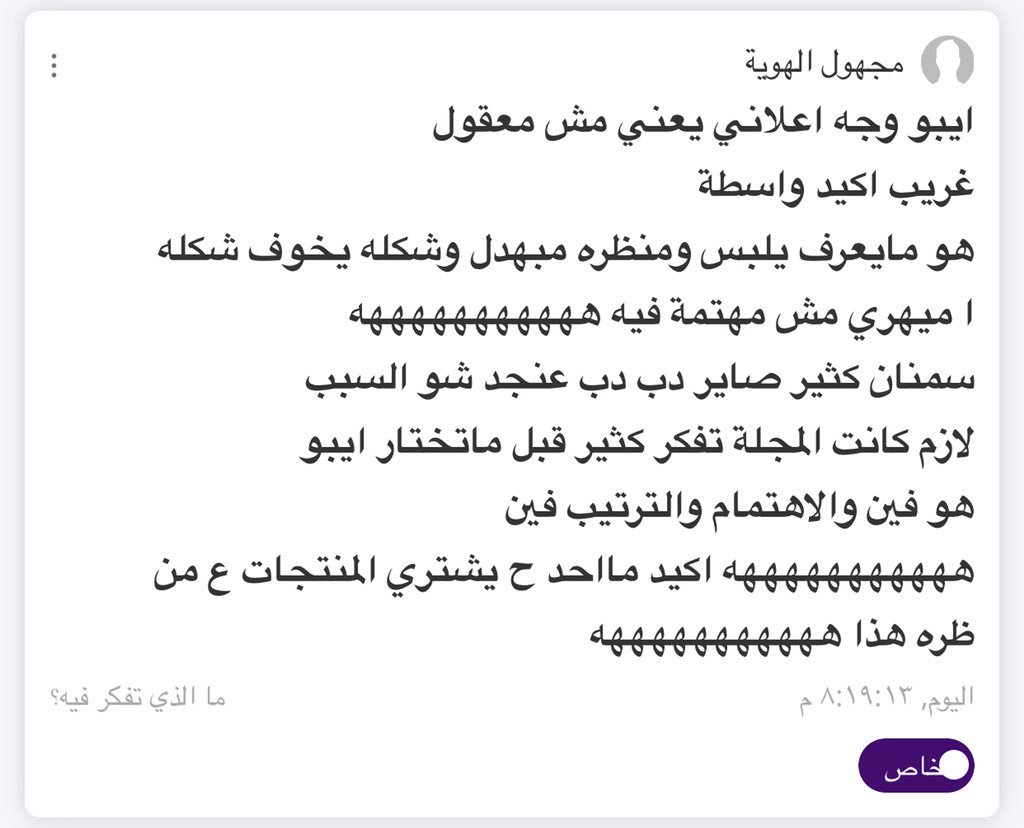 المطبخ اقول وش قال احد اذا مكانك وش اقول