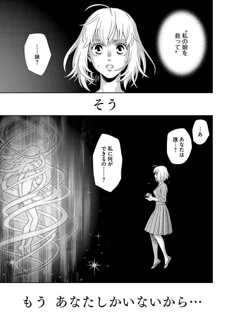 sfon's tweet photo. オンライン The Comic 122話を先読みしました。 https://t.co/hIlAKEMNtO https://t.co/KRQQn4PWrA