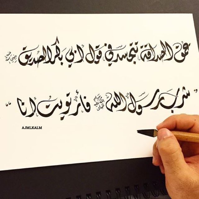 mansooraldalee's tweet photo. المعنى الحقيقي للحب والمودة والصداقة والاخلاص ،،،
#السعوديه_مالي 
#غرد_بذكرالله_او_بدعاء 
#الأمة 
#الثورة_العربية 
#تراحم_حائل 
#حائل https://t.co/HNMQabcXZd