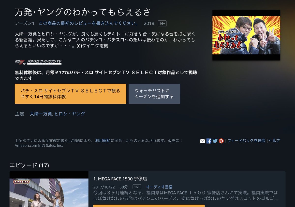 無料ダウンロード わかっ て もらえる さ ナレーター 人気のある画像を投稿する