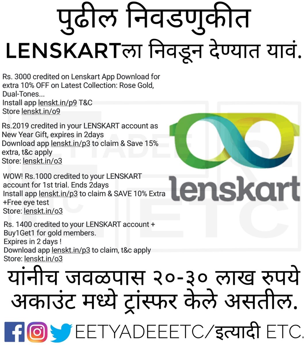 eetyadeeetc's tweet photo. ✌🏻✌🏻✌🏻✌🏻✌🏻 👓
#Elections #Lenskart #Meme #Memes #JustForFun #Fun #EetyadeeETC #DontTakeItSeriously https://t.co/q0lcea9Jvh