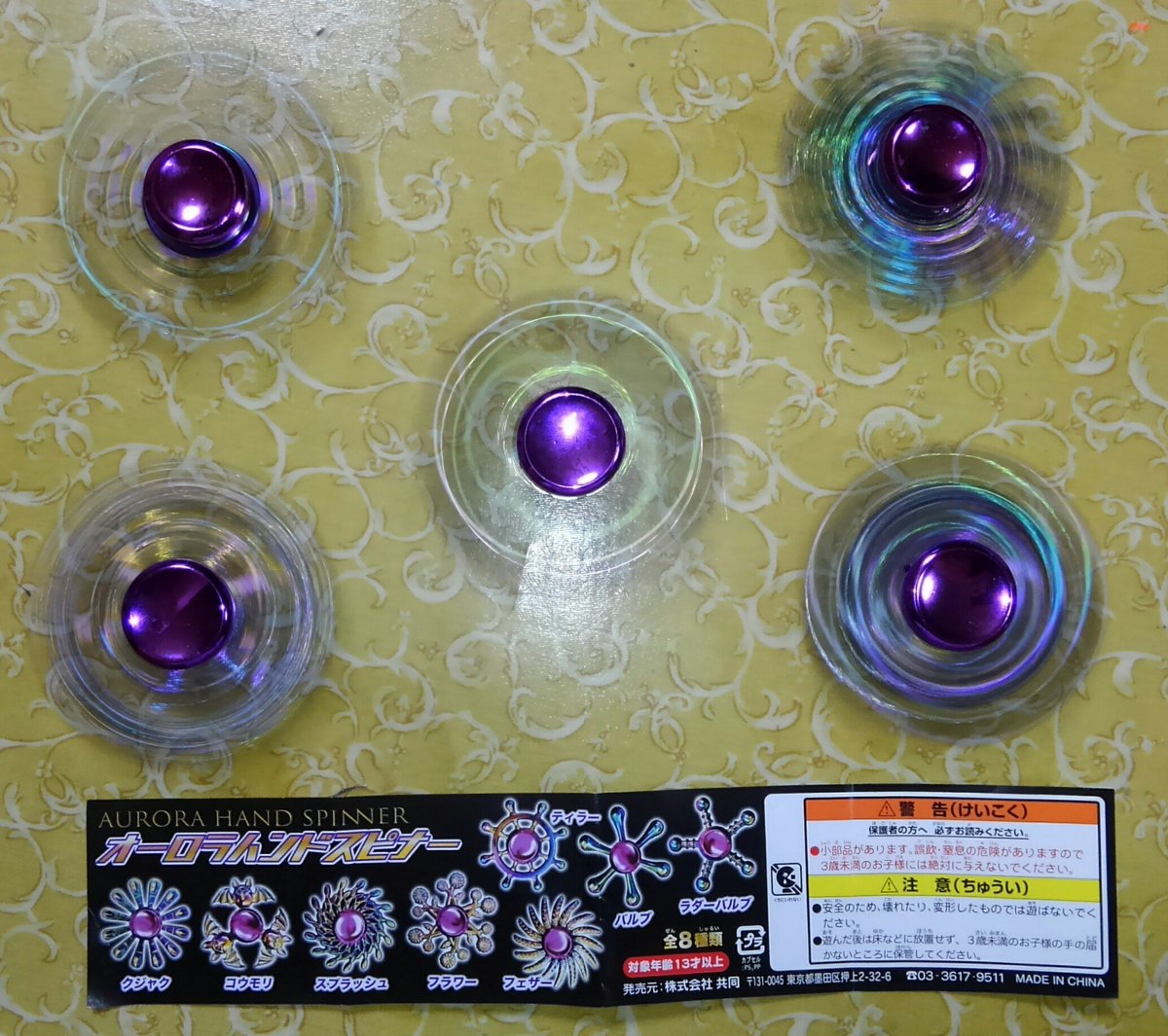 リバーズ 5 8揃ったオーロラハンドスピナー 共通パーツのベアリングと指置き ここだけプラ にバラつきがだいぶあるんでスプラッシュとフラワーは静かに長時間回るけどフェザーは指置きのメッキもボロボロなら回した時のゴリゴリ 音もして品質のムラが凄い