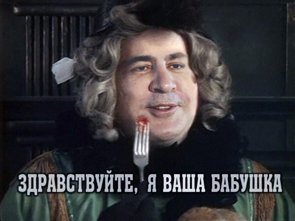 Зеленський буде набагато успішнішим президентом, ніж багато людей собі уявляють, - Саакашвілі - Цензор.НЕТ 517