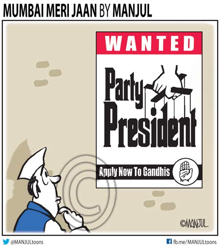 #Congress looking for a new #president
#LokSabhaElection2019 #loksabhaElections2019results 
My another #cartoon for @mid_day
