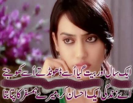 Happy birthday Surbhi Jyoti 