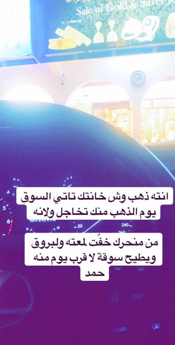 ترف (@r4l7xxar0nzk7py) on Twitter photo 
