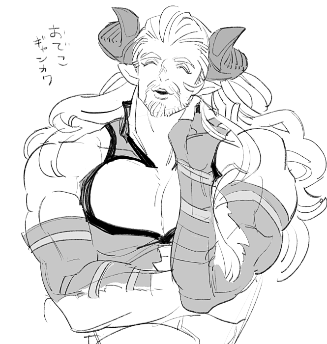 ンィィィァァァァスキンアリガトォォォォ 