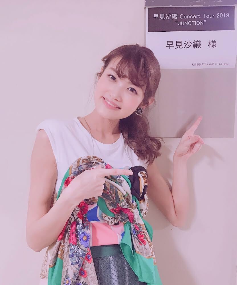 Daredem S Hoy 29 05 Celebramos El Cumpleanos De La Talentosa Hayami Saori Seiyuu De Takagi Kaede En Cinderella Girls Hayamin Cumple 28 Anos Le Deseamos Que Pase Un Muy Feliz Cumpleanos Daredem S Hoy 29 05 Celebramos El Cumpleanos De La Talentosa Hayami Saori Seiyuu De Takagi Kaede En Cinderella Girls Hayamin Cumple 28 Anos Le Deseamos Que Pase Un Muy Feliz Cumpleanos