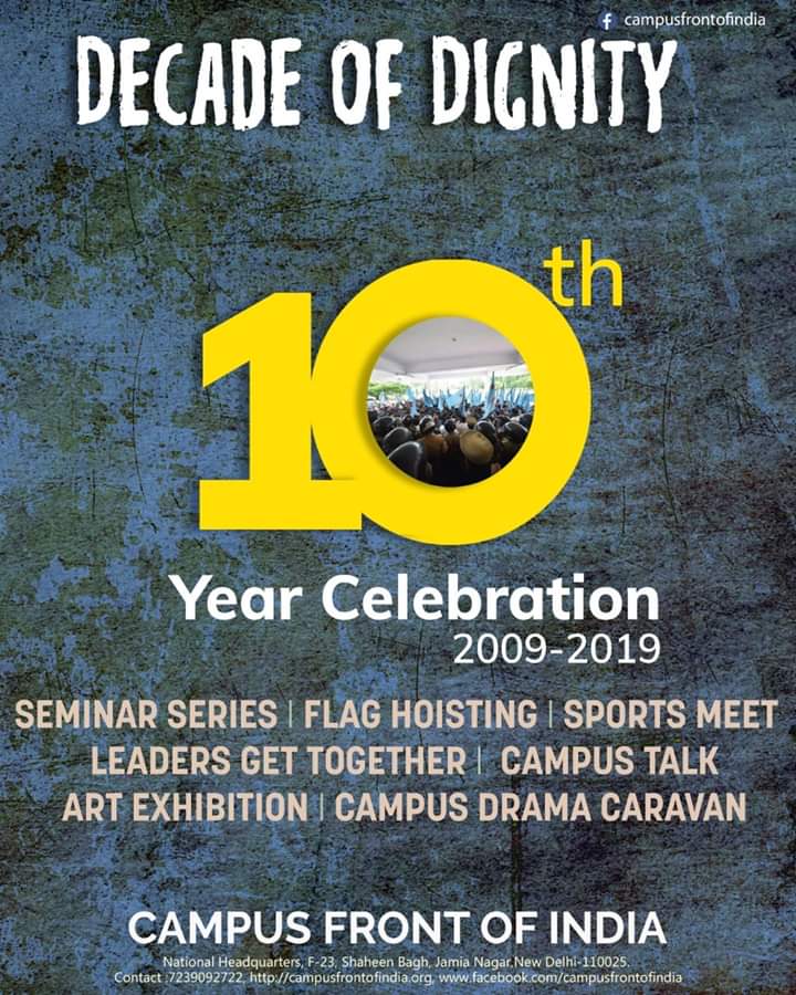 AssamFront's tweet photo. #Decade_of_dignity
@CampusFrontInd celebrating it's 10th year
We can say with much certainty that it is a Decade of Dignity.A decade which has changed students from passive spectators to active participants
#Campus_Front
#10th_Year https://t.co/a8ML4134T0