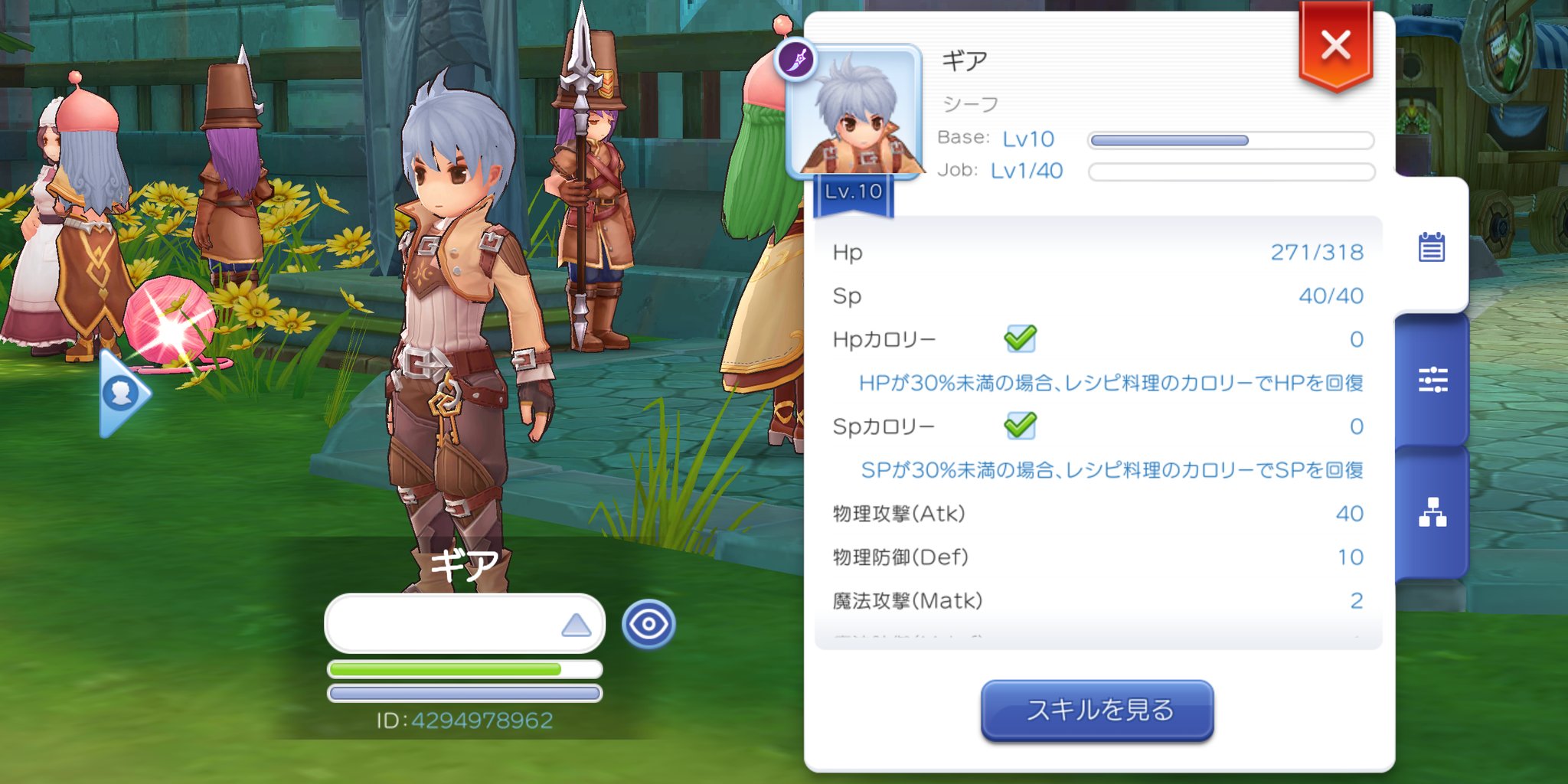 Gia 昨日からandroidのみ 懐かしのroのソシャゲ版がbでプレイできるようになったのでモンストの書庫活後にプレイ 基本戦闘はオートでもできるので公式botという元プレイヤー的に面白いことが可能でしたw それを抜いても中々面白そうな感じなのでもうちょい Gia 昨日からandroidのみ 懐かしのroのソシャゲ版がbでプレイできるようになったのでモンストの書庫活後にプレイ 基本戦闘はオートでもできるので公式botという元プレイヤー的に面白いことが可能でしたw それを抜いても中々面白そうな感じなのでもうちょい