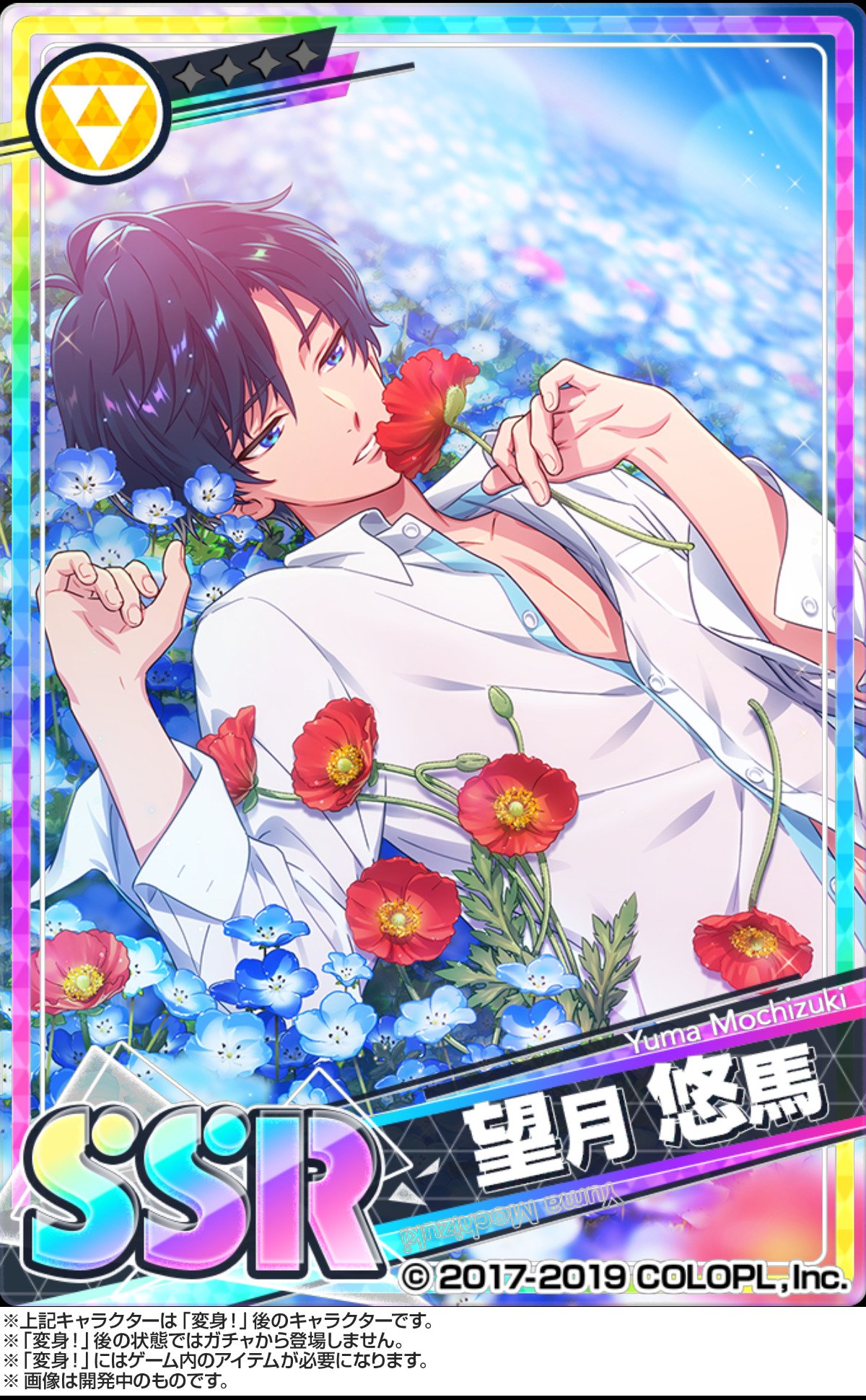 DREAM!ing ドリミ 望月悠馬 島﨑信長 サイン DREAM!ing ドリミ 望月悠馬 島﨑信長 サイン 公式：DREAM!ing