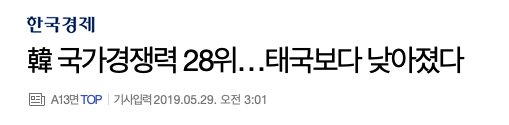 All_Changing's tweet photo. [좌파 정권의 민낯]

노무현의 경제정책 폭망으로

중산층을 서민으로 전락시키더니

문재인은 경제정책 폭폭망으로

서민을 거지로 만든다.

이게 나라다!

이게 나라다!

이게 나라다!

역사는 돌고 돈다더니 

국민이 개돼지구나 https://t.co/pYyeKILeMJ