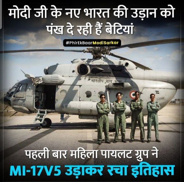 SuREsH ChOUdHaRY (@sureshc20686580) on Twitter photo 