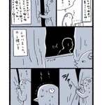 実録!マンションの2階に現れた深夜の不審者が怖すぎる…