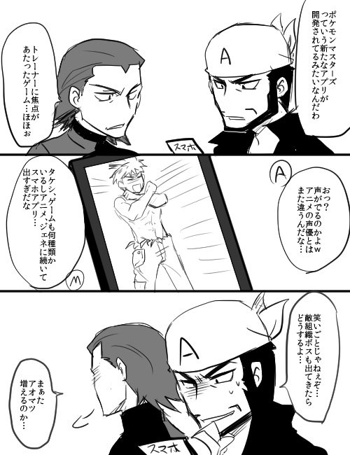 つっ影 Oboro T さんの漫画 136作目 ツイコミ 仮