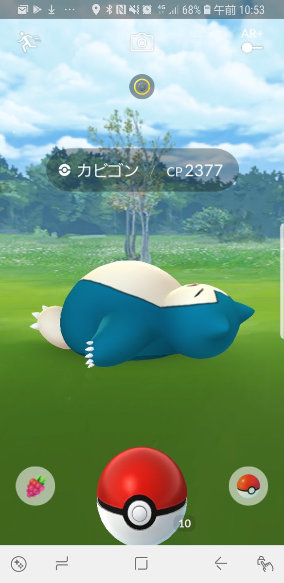 ポケモンgo 寝ているカビゴンは確保しておくべき あくびが化ける可能性 ポケモンgo攻略まとめ速報