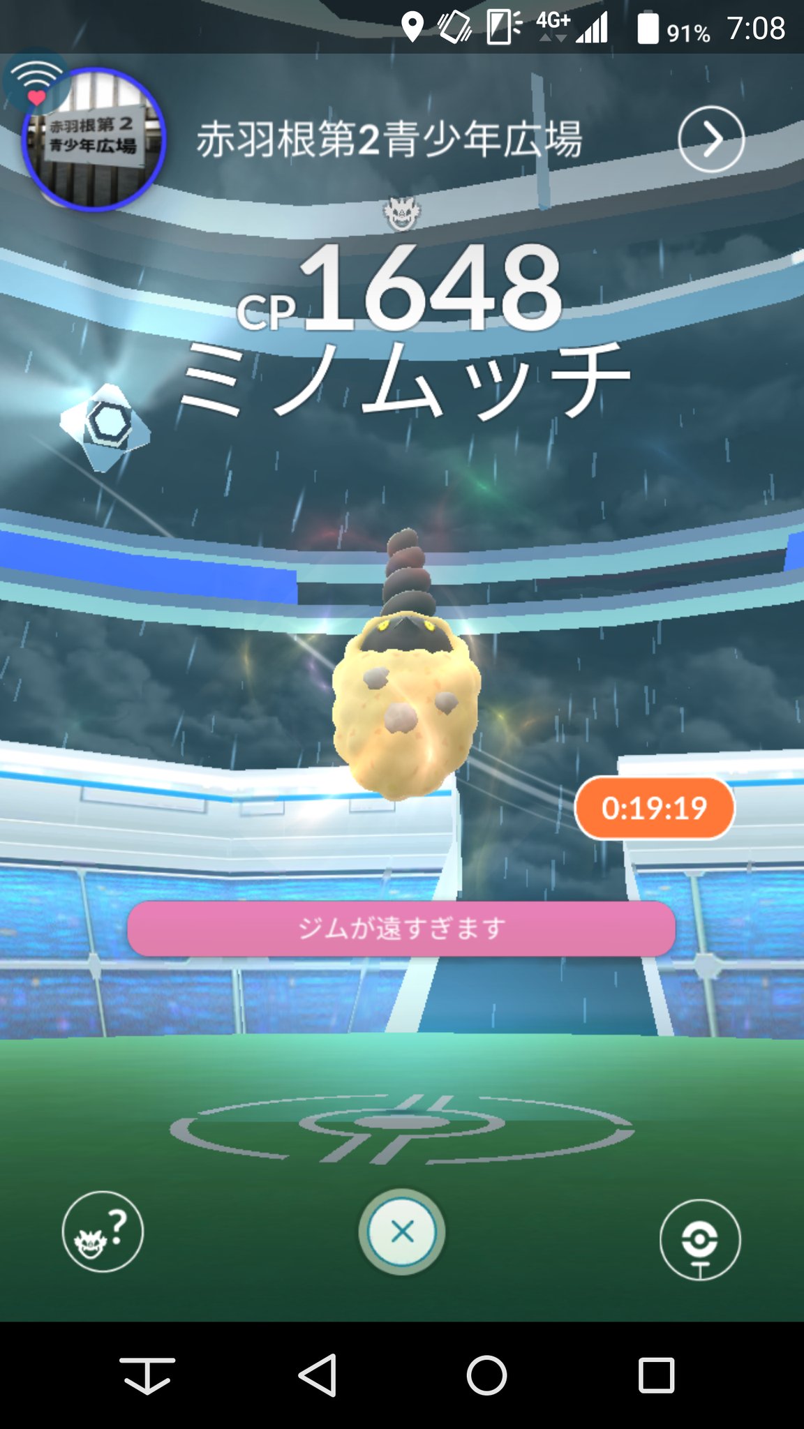 サダピー 彡 レアと言うだけあってなかなか出ないなぁ と思ってた ミノムッチの砂の姿がレイドで出てきてた 通勤途中で全く見当違いな方向だったので残念ながらスルー 次は逃さん W ポケモンgo T Co Ge4ucwc53d Twitter