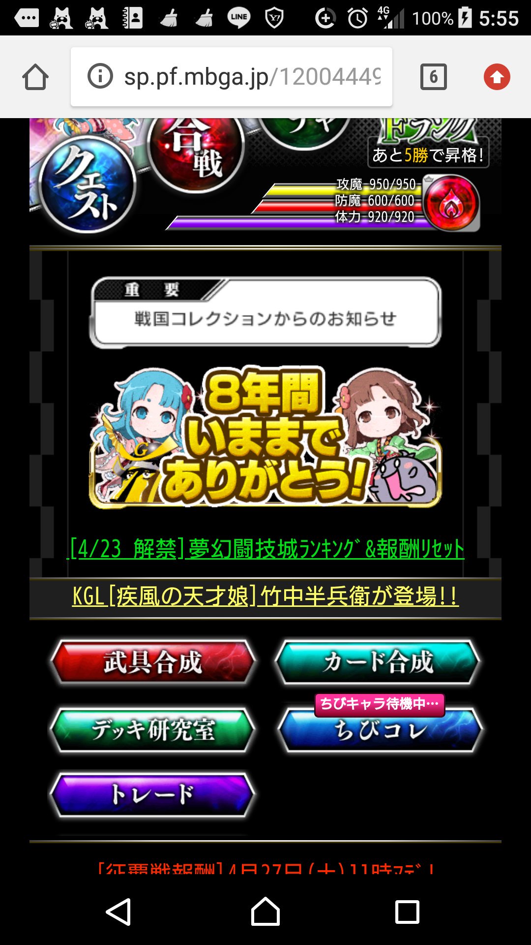 シュレーディンガーの猫太郎 Zvabkurgwu2irk8 Twitter