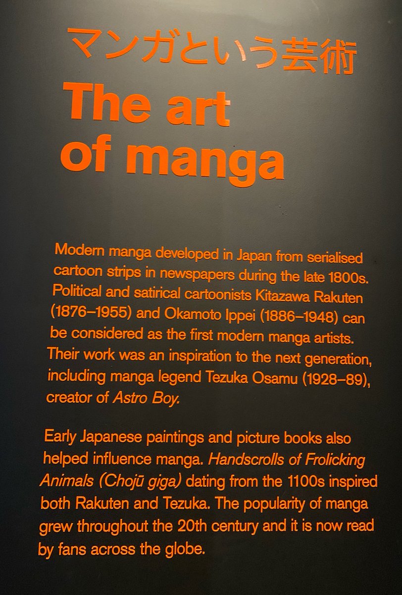 𝖸𝗈 𝖮𝗄𝖺𝖽𝖺 漫画展 漫画を知らない観客にもどういうものか丁寧に説明 コマの読み方も漫画で解説 展示方法が 美術館ではない博物館み溢れる この展覧会をきっかけに漫画読み始める人たくさんいると思う キュレーターさんの熱意と愛情がそこら