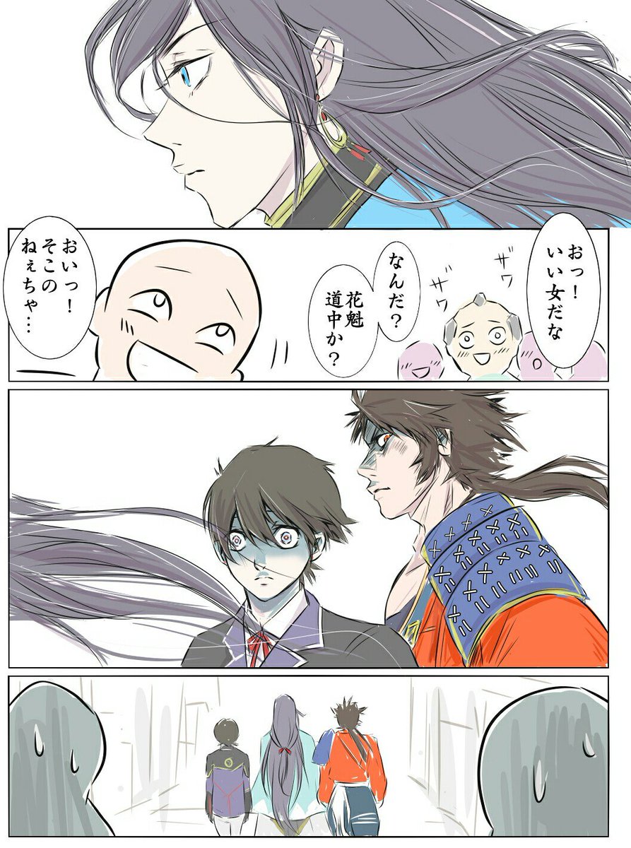あと、BLの気配を察知してるイラストも再掲〜? 