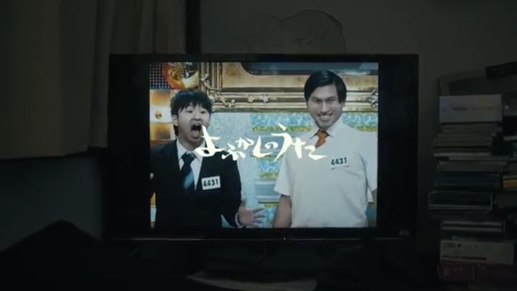 Creepy_Nuts_'s tweet photo. 《 MV公開 》

オードリーのオールナイトニッポン全国ツアーのテーマ曲にもなっている、Creepy Nuts「よふかしのうた」のMVを公開しました。
撮影の舞台は、オードリー春日さんのご自宅「むつみ荘」です。

#annkw
#cnann0

MVはこちらから▼
https://t.co/soGcG2j5m1 https://t.co/yJCtkAqAgo